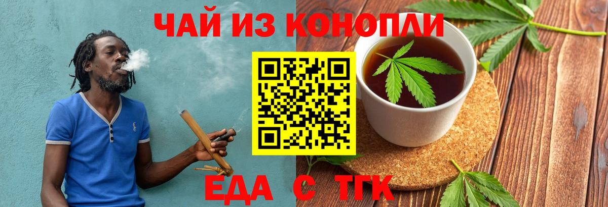 Cocaine  Вход с VPN  Каннабис  Меф МЯУ МЯУ кристаллы  Гашиш  Богородск  МЕФ 