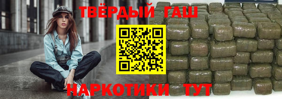 ГАШИШ  Вход с VPN  Богородск  Гашиш AMNESIA HAZE 