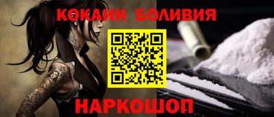 кокс Апрелевка