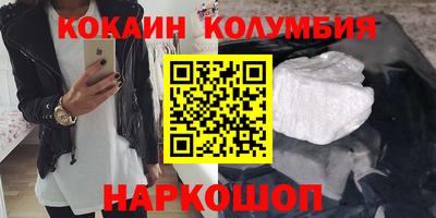 2c-b Аргун