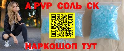 apvp Апшеронск
