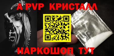 2c-b Аргун