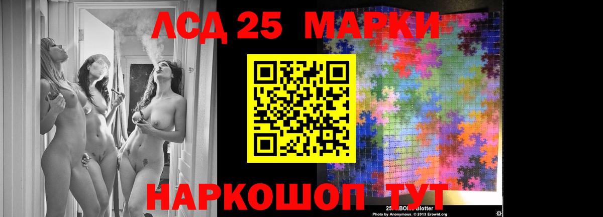 LSD-25 экстази ecstasy  Вход с VPN  LSD-25 экстази ecstasy  Богородск 