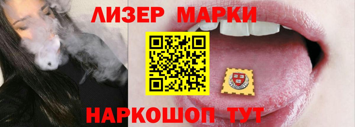 Лсд 25 экстази кислота Богородск