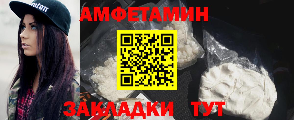 Метамфетамин мет Богородск