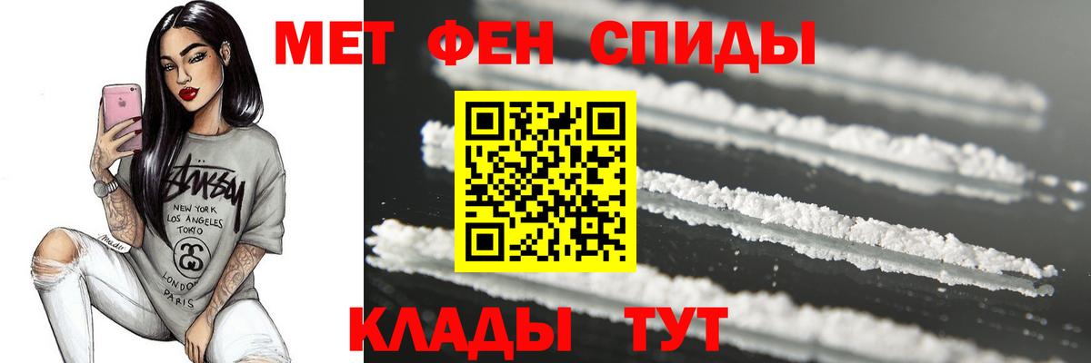 Первитин Methamphetamine  Первитин  Богородск  Первитин Methamphetamine  Вход с VPN 