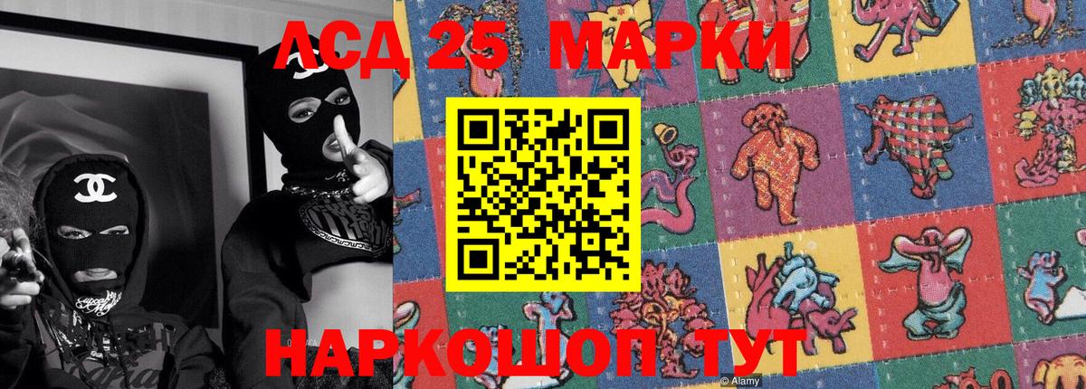 Богородск  Наркотические марки  Вход с VPN  Марки 25I-NBOMe 1500мкг  Марки 25I-NBOMe 1500мкг 
