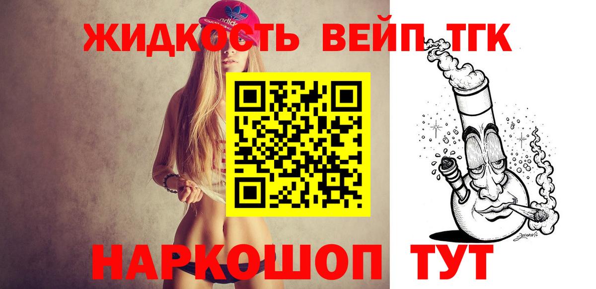 Амфетамин Богородск
