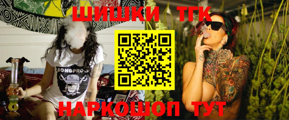 Шишки марихуана Ganja  МАРИХУАНА планчик  Шишки марихуана LSD WEED  Вход с VPN  Богородск 